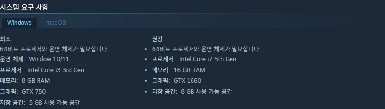 드라이빙 테스트 시뮬레이터 스팀 요구 환경